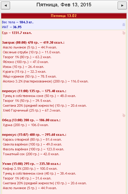 2015-02-13 09-46-45 Скриншот экрана.png