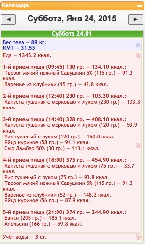 24012015.jpg