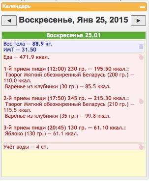 25012015.jpg