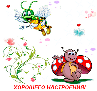 sms_s_dobrym_utrom (5).jpg