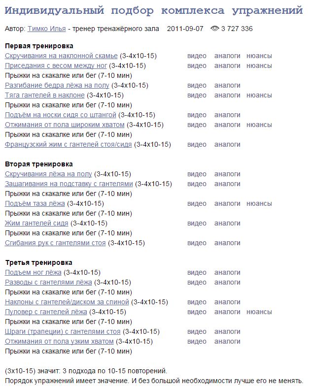 индивид.JPG