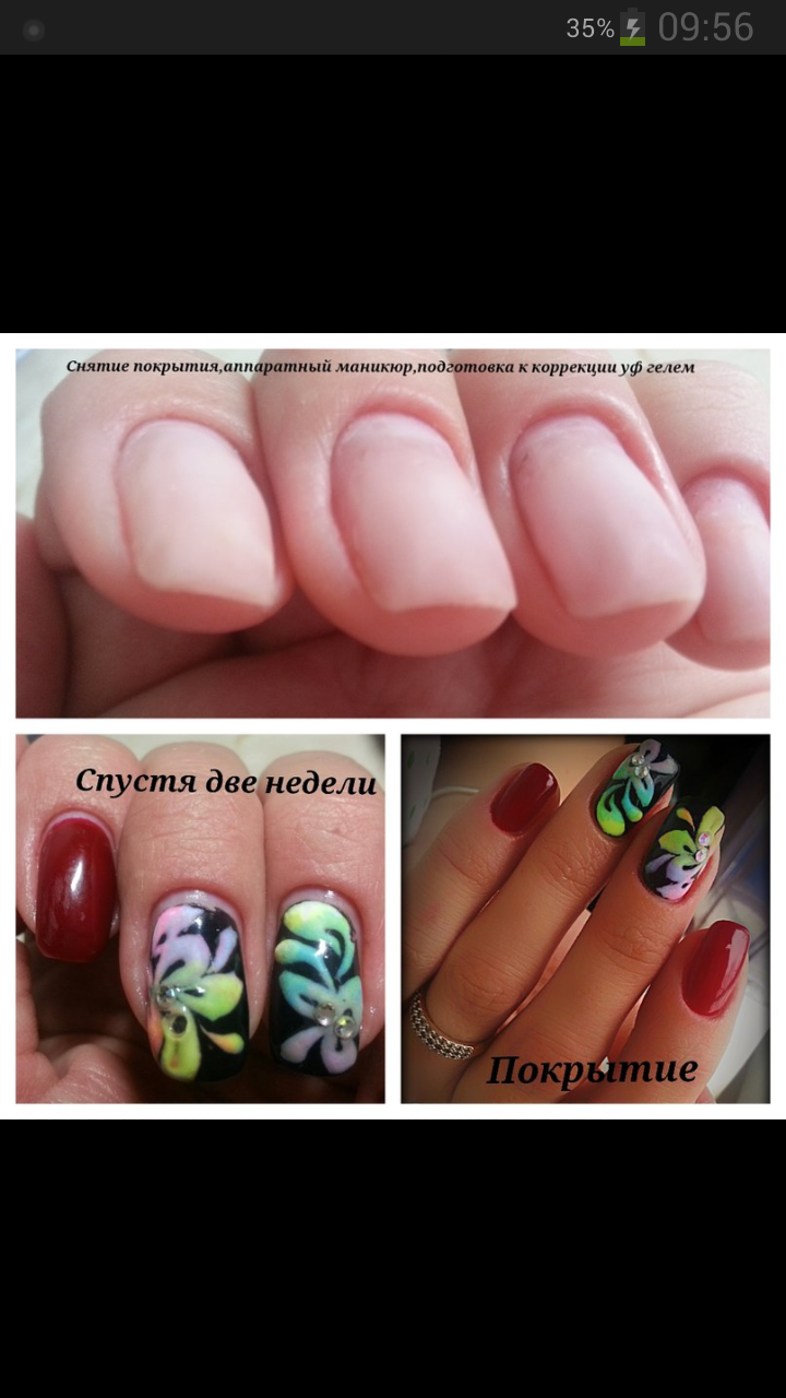 Screenshot_2015-02-20-09-56-20.png
