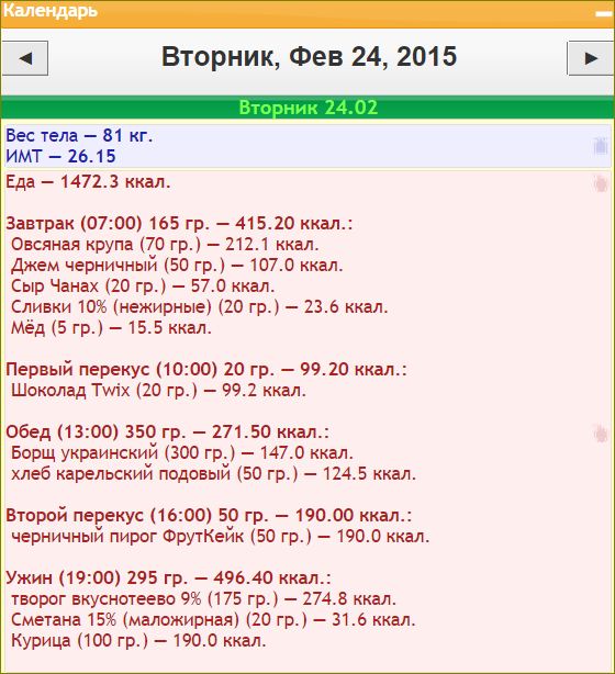 Снимок.JPG