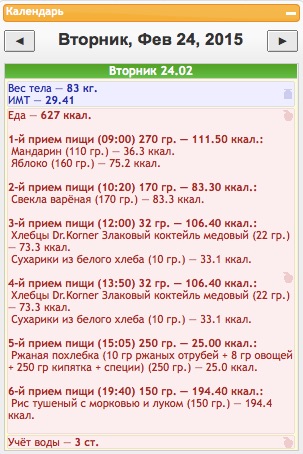 24022015.jpg