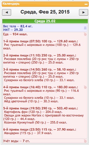 25022015.jpg