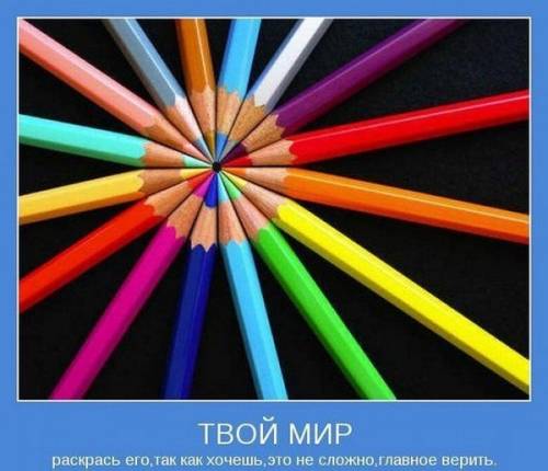 позитив 2.jpg