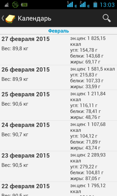 Screenshot_2015-02-27-13-03-56.png