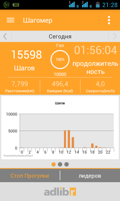 Screenshot_2015-03-02-21-28-53.png