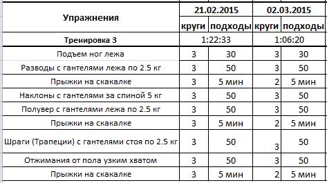 Снимок.JPG