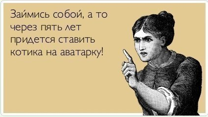 Займись.png