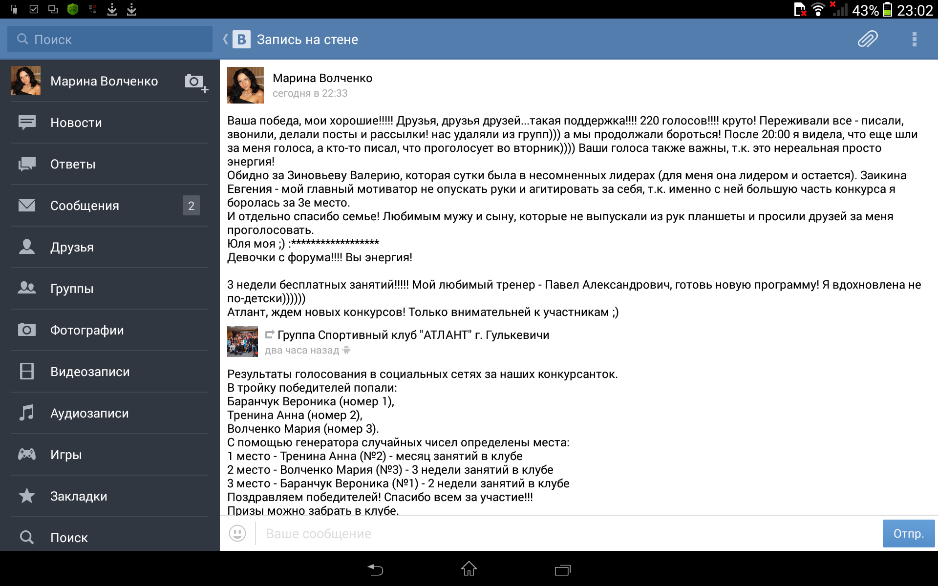 Screenshot_2015-03-08-23-02-23.png