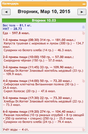 10032015.jpg