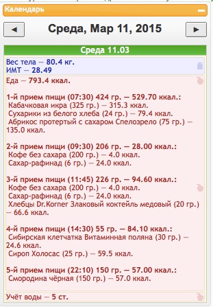 11032015.jpg