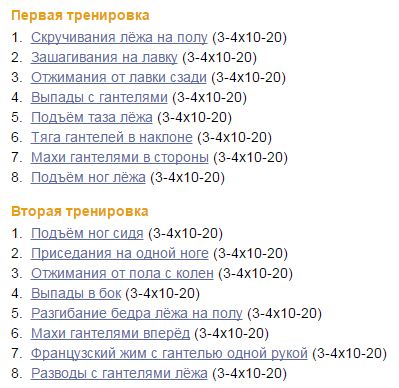 Снимок.JPG
