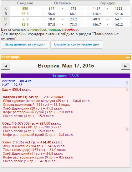 bandicam 2015-03-18 16-08-54-748.jpg