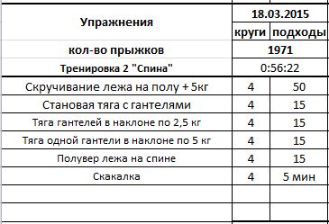 Снимок.JPG