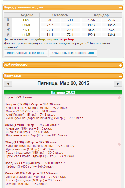 2015-03-19 22-07-19 Скриншот экрана.png