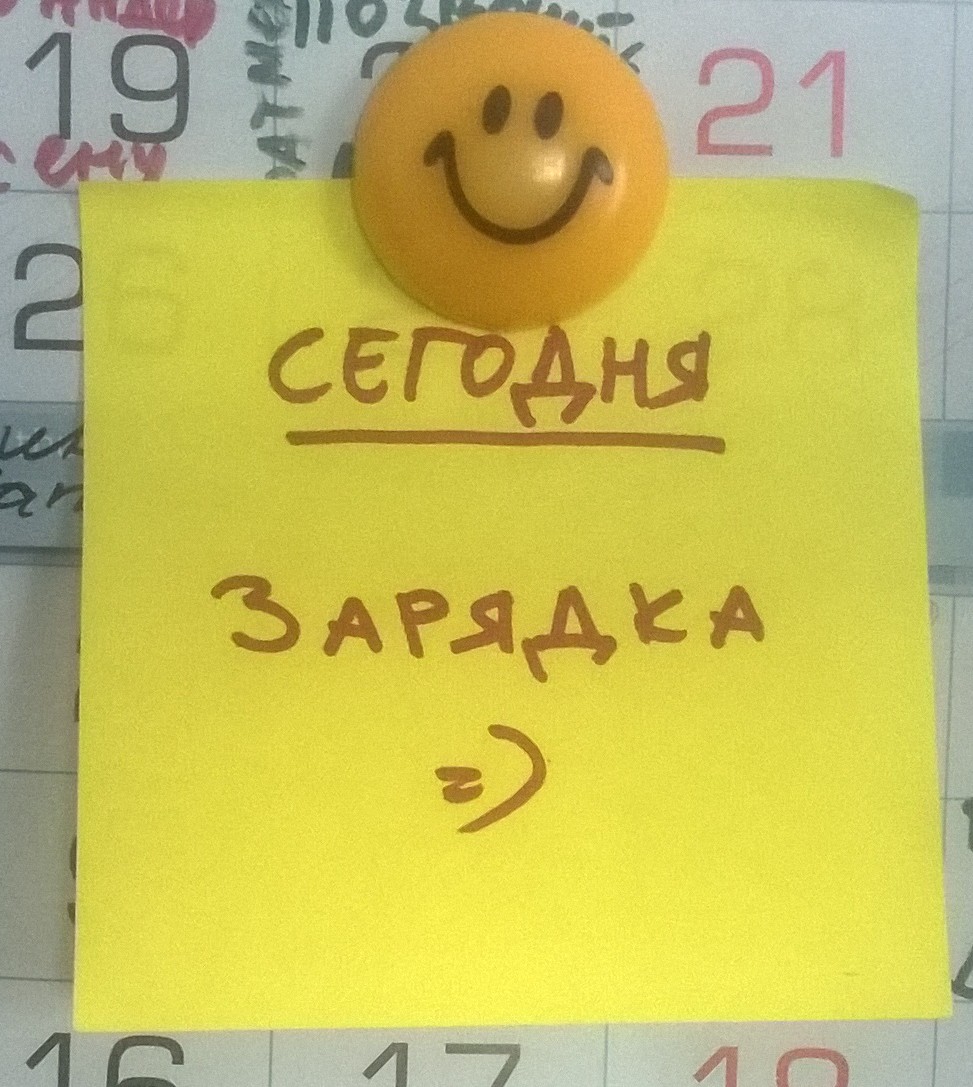 WP_20150320_001.jpg