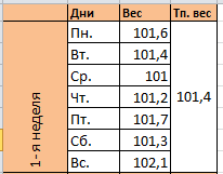 2015-03-22 06-51-45 Скриншот экрана.png