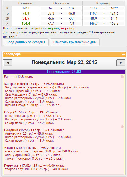bandicam 2015-03-23 19-04-17-202.jpg