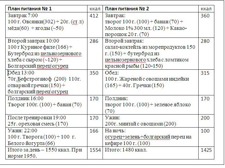 обычный план.jpg
