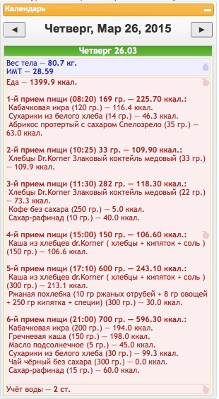 26032015.jpg