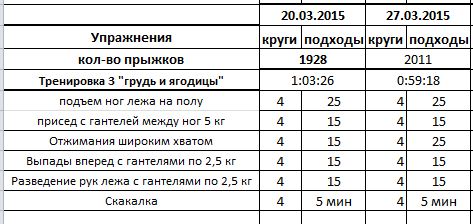 Снимок.JPG