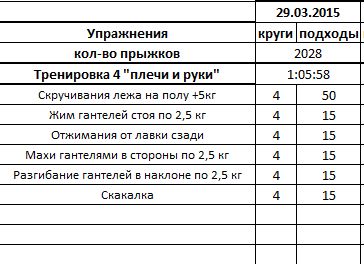 Снимок.JPG