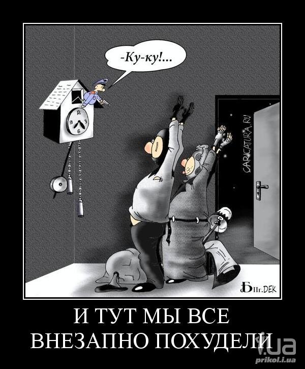 ку-ку.jpg