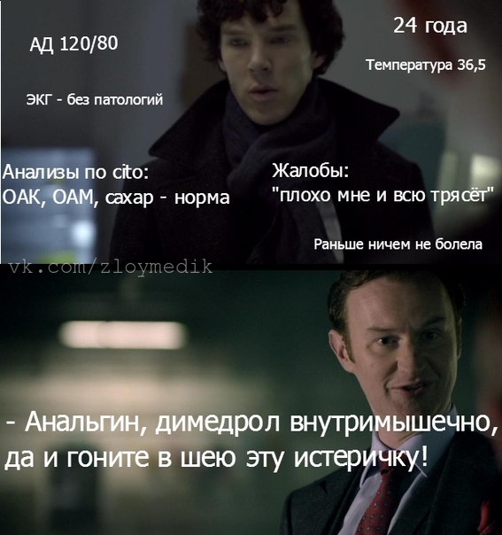 норма.jpg