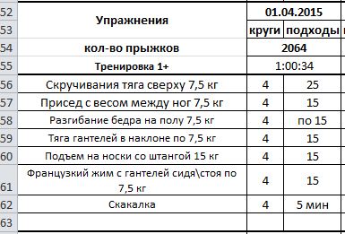 Снимок.JPG