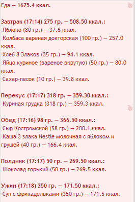 Безымянный.png