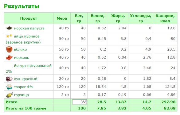 Безымянный.jpg