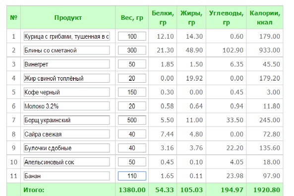 Безымянный2.jpg