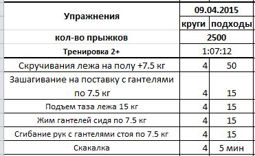 Снимок2.JPG
