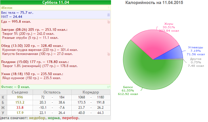 Безымянный.png