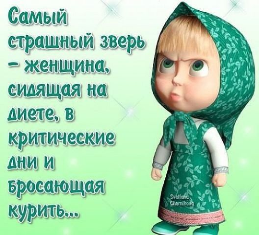 маша.jpg