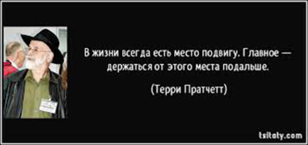 терри.jpg