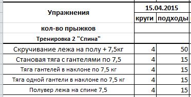 Снимок.JPG
