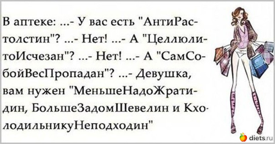 аптека.jpg
