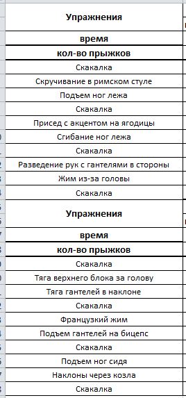 трень моя.JPG