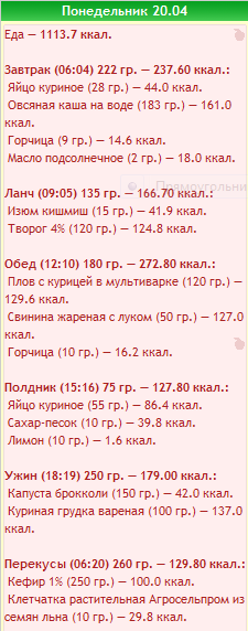 Снимок.PNG