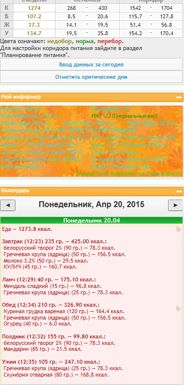 20.04 коридор.png