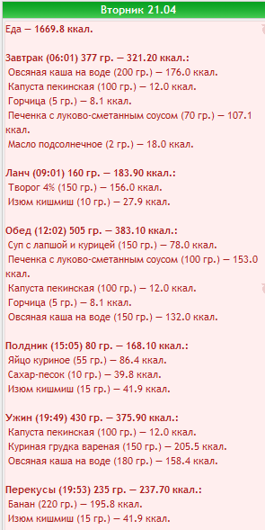 21.04.15.PNG