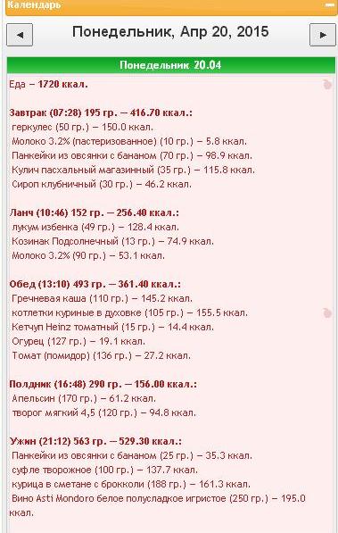 понедельник.JPG