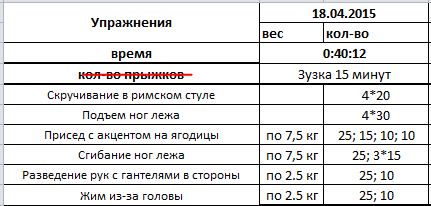 Снимок.JPG