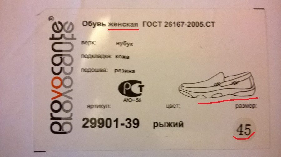 обувь женский.jpg