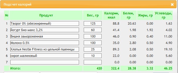ПОДСЧЕТ.jpg