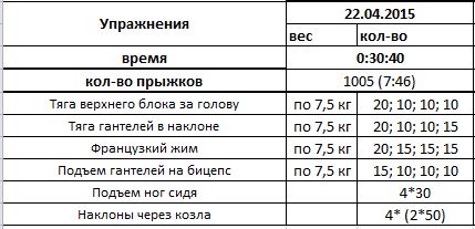 Снимок.JPG
