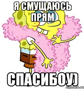 spanch-bob_24471668_orig_.jpg